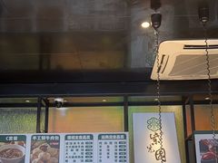 -紫光园(马桥店)