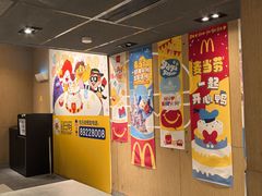 -麦当劳(百利广场店)