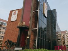-俏江南天津时尚曲艺主题餐厅(马场道店)