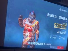 -唐宫足道·SPA·影院会馆(木渎店)