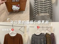 -意法服饰城