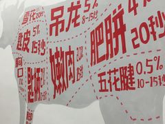 -为什么牛潮汕牛肉火锅(万胜广场店)