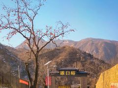 -碓臼峪自然风景区