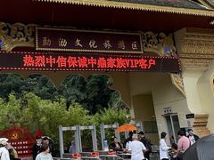 -西双版纳勐泐文化旅游区