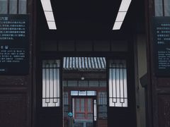 -西安碑林博物馆