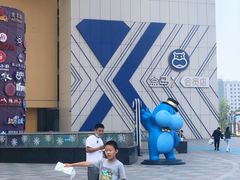 -盒马X会员店(王府井奥莱UP TOWN店)