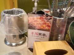 -丰茂烤串(金源店)