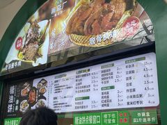 -黑窑厂糖油饼烤鸭·清真菜(旗舰店)