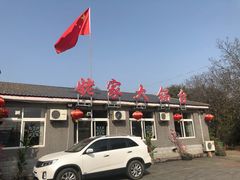 -姥家大锅台水库渔家
