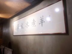-泽成冰煮羊火锅(中正天街店)