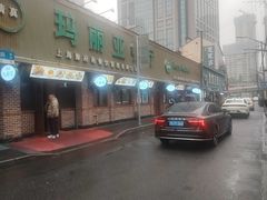 -清真·玛丽亚新疆菜主题餐厅(浙江中路店)
