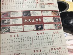 -湯島涮小火锅(余姚五彩城店)