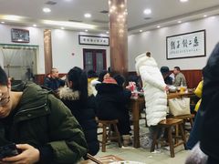 大堂-回坊马二饺子馆