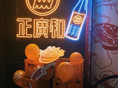 门面-圆苑(金茂店)