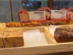 -爸爸糖吐司面包(悠唐购物中心店)