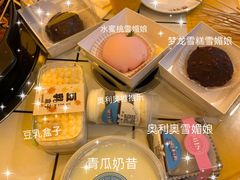 -六伴夏烘焙蛋糕·低糖动物奶油