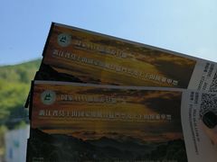 -莫干山风景区