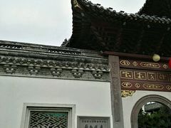 -蒋氏故居