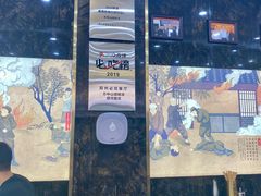 -方中山胡辣汤(通州店)