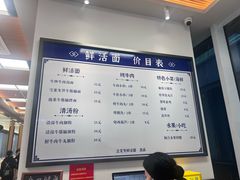-立文冬·鲜活面(杭州太合商业中心店)