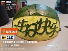 -港澳广场购物中心
