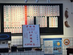 -逸桂禾面馆
