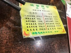 -华仔土鸡店(创意产业园店)