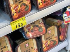 -好特卖HotMaxx(杭州滨江宝龙城店)