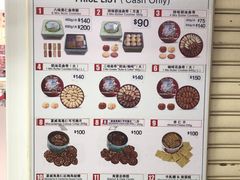 -珍妮曲奇聪明小熊(尖沙咀店)