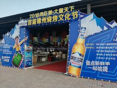 -大蟹天下海鲜自助