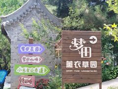 -云峰山自然风景区