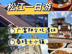 -川流不息·地道川菜(新松江路店)