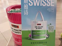 -石家庄万象城