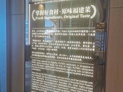 -莆田餐厅PUTIEN(西安万象天地店)