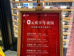 -大鸭梨烤鸭(望京店)