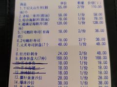 -YAMAKAWA(龙湖胥江天街店)