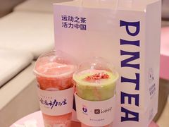 -PINTEA LAB(北京路店)