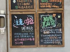 -刘文祥麻辣烫(蛇口店)