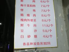 -荆楚任氏锅盔(紫阳路店)