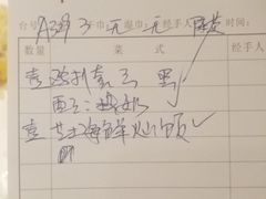 -太平馆西餐厅(北京路店)