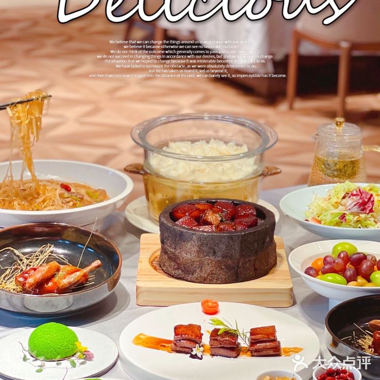 聚会去哪儿?新派江浙菜,玖邻轩走起…