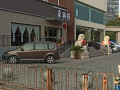 -东兴楼饭庄(六里桥店)