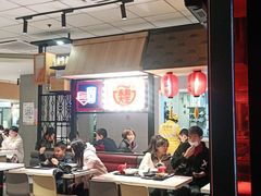 大堂-永和大王(梅家浜店)