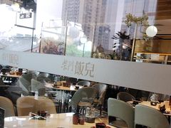 -柴门饭儿(成都太古里店)