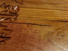 -那些年记忆烧烤