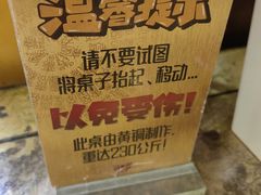 -惠丰源烩面馆(经七路店)