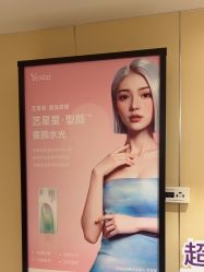 -Yestar宁波艺星整形医院