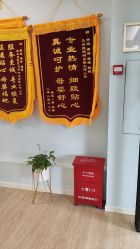 -赫拉母婴·月嫂·育婴服务