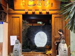 -都氏家DUSJOY(翡翠城店)