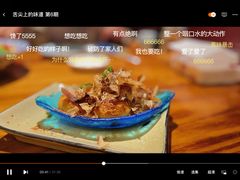 -达摩食堂(仓山万达店)